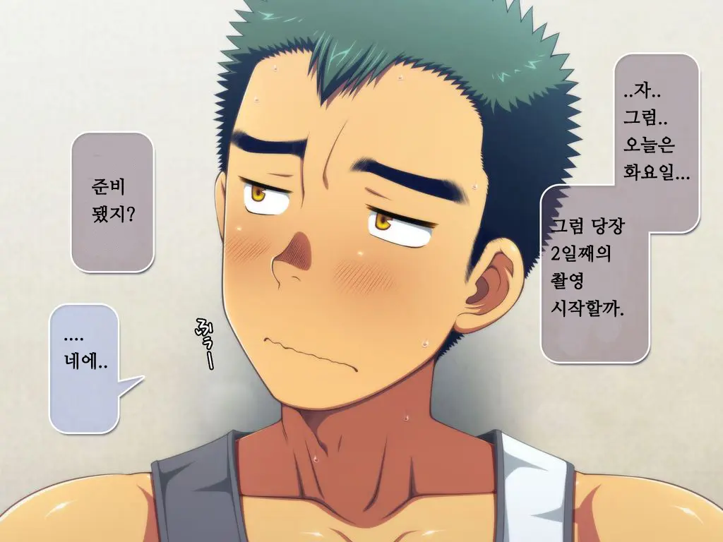 "Kojin Satsuei" Danshiryou Doushitsu No Doutei Houkei Kouhai O Kyousei Onanie Kyousei Shasei Satsuei Kirokushuu | 【개인 촬영】 남자 기숙사의 같은 방 동정 포경 후배 강제 자위 강제 사정 촬영 기록집